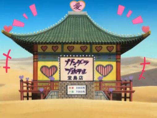 銀魂 第１６１話 何回見てもラピュタはいい 翠蛇の沼 酸性