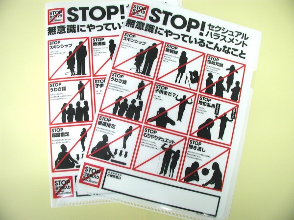 被害者の立場に立たないから いじめやハラスメントに甘い組織風土ができる Grimonaのライフログ 被害者の立場に立たないから いじめやハラスメントに甘い組織風土ができる Grimonaのライフログ