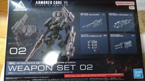 30MM ARMORED CORE VI Nightfall/Steel Haze/Weapon Set 02 3