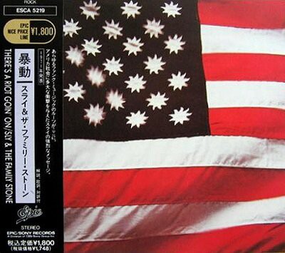 Sly & The Family Stone 暴動 SACD There's A Riot Still Goin' On
