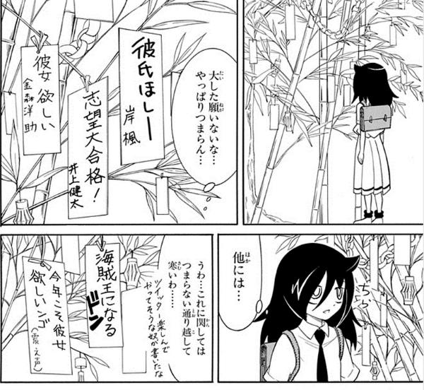 もこっち なんｊ民はつまらないを通り越して寒い グラウンドレベルなんj