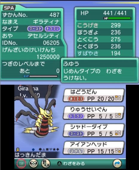 おでましポケモン他厳選 8 9 8 18 らいとんのじっくりまったり日記 W おでましポケモン他厳選 8 9 8 18 らいとんのじっくりまったり日記 W