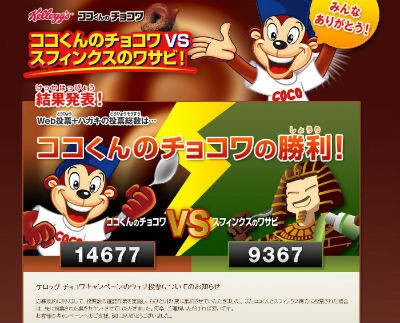 悲報 ポケモン総選挙 コイルが3位まで追い上げてきてしまう ルフレch ファイアーエムブレムヒーローズ攻略まとめ速報