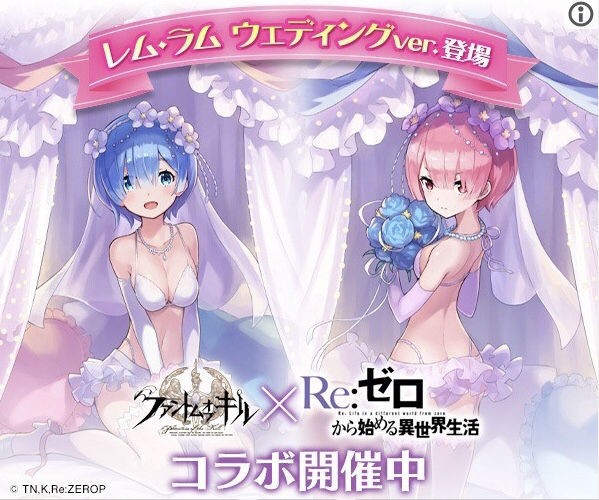 Feh ファンキル兄さんから結婚とは ウェディングとは何かを学ぶんだ ルフレch ファイアーエムブレムヒーローズ攻略まとめ速報