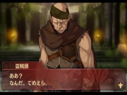 Feh いよいよ盗賊頭実装も現実味を帯びてきたな ルフレch ファイアーエムブレムヒーローズ攻略まとめ速報