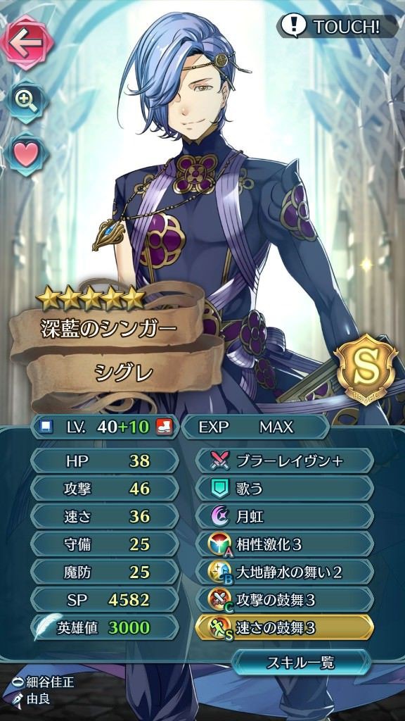 Feヒーローズ Feh ユーザー じわりと株を上げるシグレ ないです ルフレch ファイアーエムブレムヒーローズ攻略まとめ速報