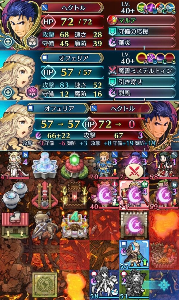 Feh ボナちゃん強すぎィ ルフレch ファイアーエムブレムヒーローズ攻略まとめ速報