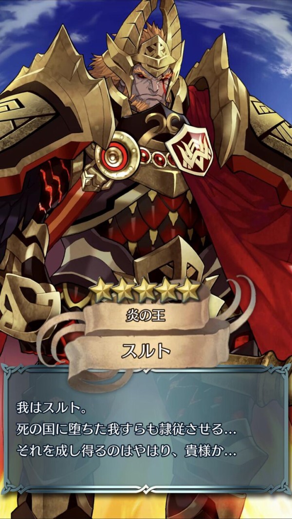 Feh なんだこのおっさん てめえなんか呼んでねえよ ルフレch ファイアーエムブレムヒーローズ攻略まとめ速報