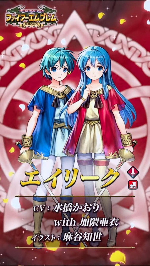 Feh エイリークはリンカミラに次ぐ実装数第3位くらいになった ルフレch ファイアーエムブレムヒーローズ攻略まとめ速報