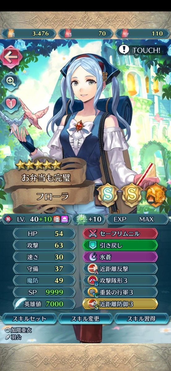 Feh 限界突破とか無理くないですか 1枚引くのだけでも大変なのに ルフレch ファイアーエムブレムヒーローズ攻略まとめ速報