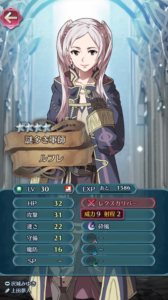 Feヒーローズ 敵のルフレ女はこんな感じ 最終武器はなんだろうね ルフレch ファイアーエムブレムヒーローズ攻略まとめ速報