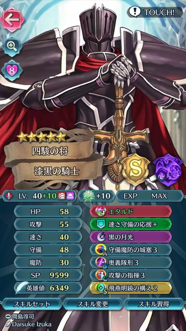 Feh 漆黒の騎士のオススメビルドまとめ ルフレch ファイアーエムブレムヒーローズ攻略まとめ速報