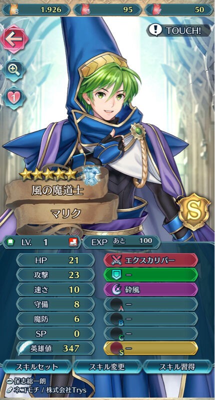 Feh 神装マリクで使えるレベルになったの ルフレch ファイアーエムブレムヒーローズ攻略まとめ速報