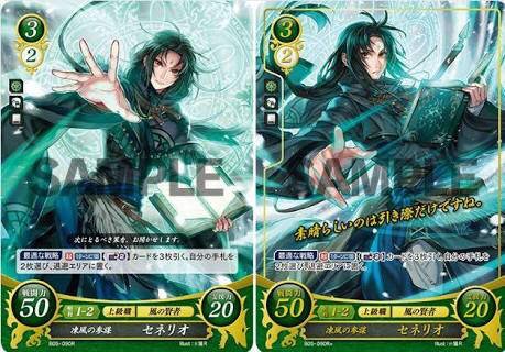 Feヒーローズ Feh セネリオ好きだけど絵が微妙なんだよなあ ルフレch ファイアーエムブレムヒーローズ攻略まとめ速報