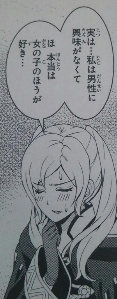 Feh これで戦ってるんだよね ふぅ ルフレch ファイアーエムブレムヒーローズ攻略まとめ速報