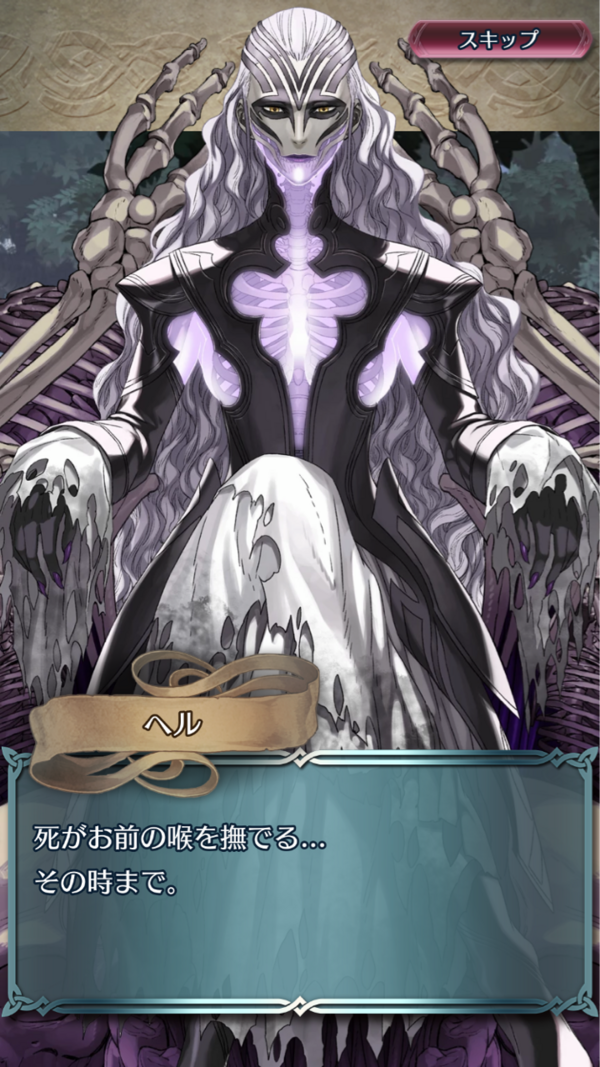 Feh アルフォンスがタイトルコールから消滅 例の事件の影響か ルフレch ファイアーエムブレムヒーローズ攻略まとめ速報