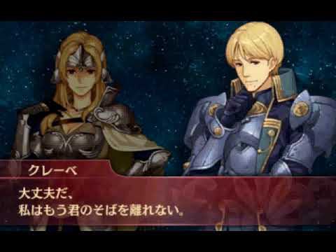 Feh マチルダってあのクレーベのどこにそんなに惚れ込んだのやら Feヒーローズ ルフレch ファイアーエムブレムヒーローズ攻略まとめ速報