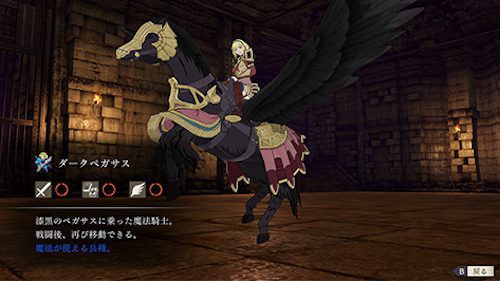 Fe 風花雪月で面白い魔法職の運用って何がある ルフレch ファイアーエムブレムヒーローズ攻略まとめ速報