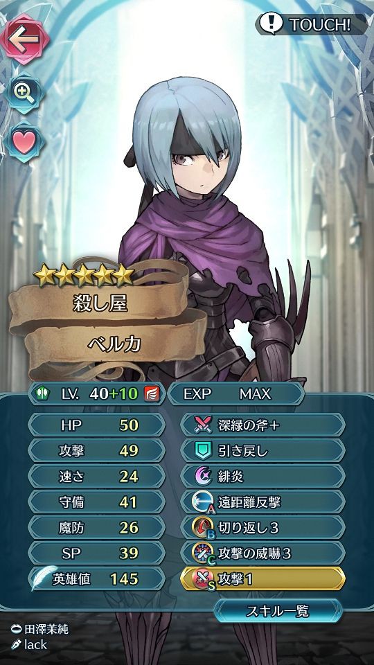 Feヒーローズ Feh 最強のベルカネキｷﾀ ﾟ ﾟ ルフレch ファイアーエムブレムヒーローズ攻略まとめ速報