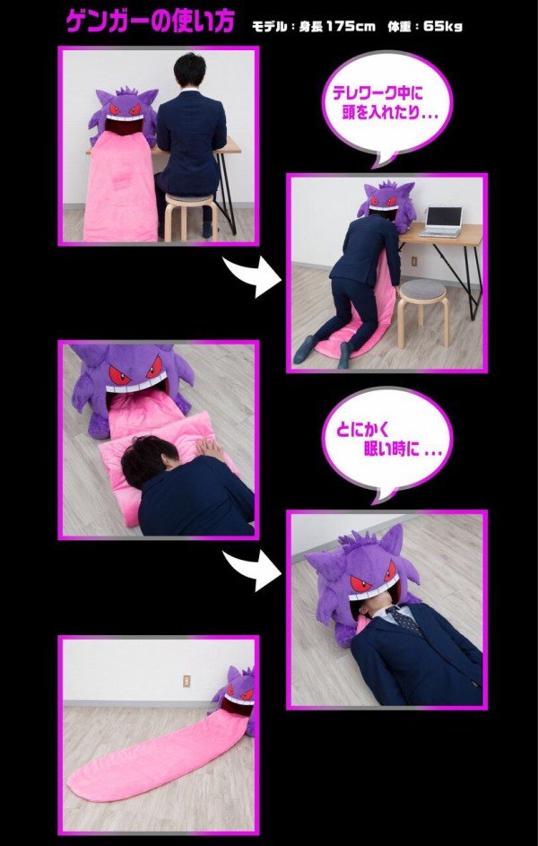Fe ポケモンさん とんでもないゲンガーを販売してしまう ルフレch ファイアーエムブレムヒーローズ攻略まとめ速報 Fe ポケモンさん とんでもないゲンガーを販売してしまう ルフレch ファイアーエムブレムヒーローズ攻略まとめ速報