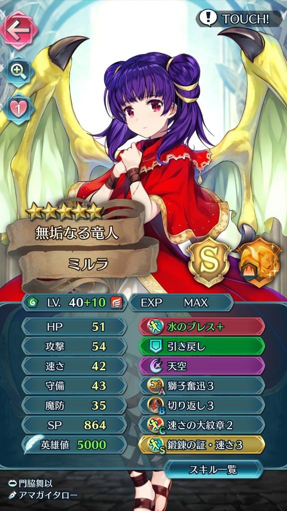 Feh ハロウィンミルラの最強スキル継承ｷﾀ ﾟ ﾟ ルフレch ファイアーエムブレムヒーローズ攻略まとめ速報