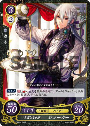 Feh 煎茶のイラストは否定的な意見見た事無いな ルフレch ファイアーエムブレムヒーローズ攻略まとめ速報