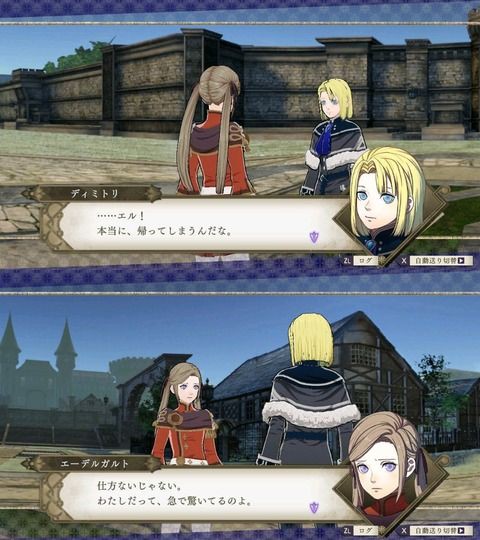 Fe風花雪月 エガちゃんとディミトリはお互いに初恋だった ルフレch ファイアーエムブレムヒーローズ攻略まとめ速報