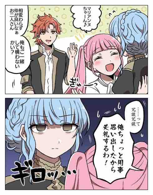 Feh セルランはやっぱ性能が良くないと駄目だな ルフレch ファイアーエムブレムヒーローズ攻略まとめ速報