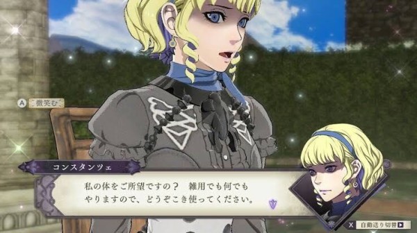 Feh コンスタンツェとハピのイラスト正直どう思う ルフレch ファイアーエムブレムヒーローズ攻略まとめ速報