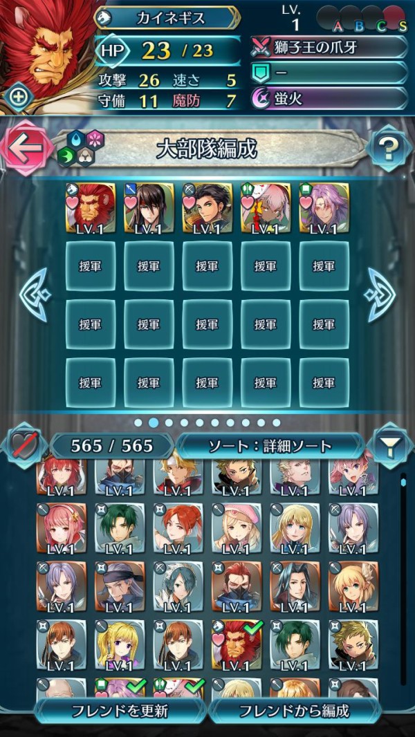 Feh ゴミすぎてマジでスマホぶん投げたわ ルフレch ファイアーエムブレムヒーローズ攻略まとめ速報