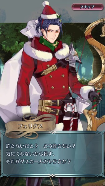 Feh フェリクスさんの悪口はそこまでだ ルフレch ファイアーエムブレムヒーローズ攻略まとめ速報