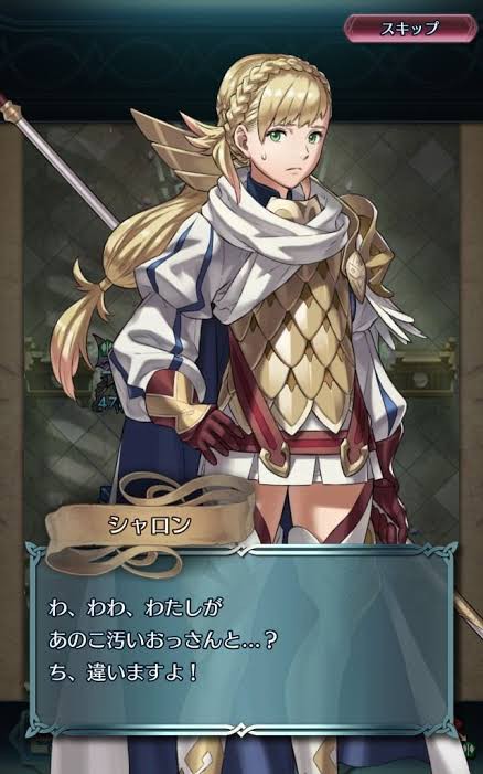 Feh Fehの名言薄っぺらすぎだろ ルフレch ファイアーエムブレムヒーローズ攻略まとめ速報