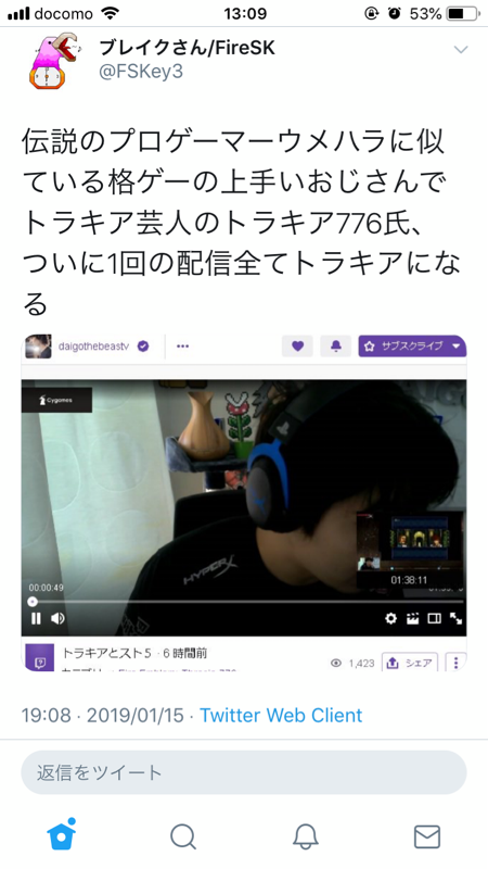 Feh 格ゲーマーのウメハラがトラキア776をプレイ これもうわかんねえな ルフレch ファイアーエムブレムヒーローズ攻略まとめ速報