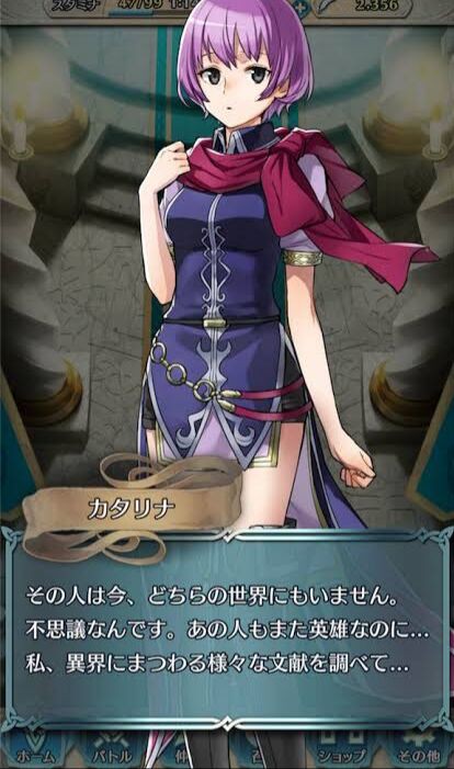 Feh 4コマのオチに文句を付けるブレマーたち ルフレch ファイアーエムブレムヒーローズ攻略まとめ速報
