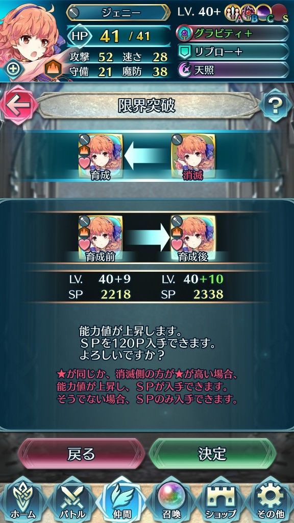 うせ 14 やろ 万