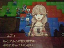 Feh エフィのこのセリフはセリカに向けて言っている そう思っていた時期が俺にもありました ルフレch ファイアーエムブレムヒーローズ攻略まとめ速報