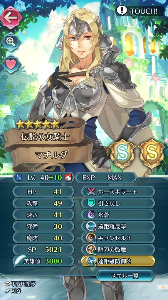 トップ Feh 10凸 ざばねがも トップ Feh 10凸 ざばねがも