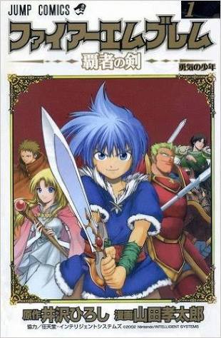 Feヒーローズ Feh ロイは山田孝太郎に描かせろ ルフレch ファイアーエムブレムヒーローズ攻略まとめ速報