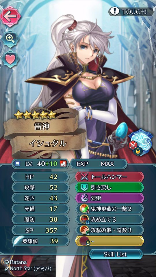 Feh ここの運営絵のチェック厳しくなさそう ルフレch ファイアーエムブレムヒーローズ攻略まとめ速報 Feh ここの運営絵のチェック厳しくなさそう ルフレch ファイアーエムブレムヒーローズ攻略まとめ速報