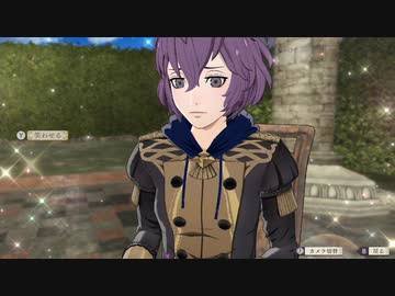 Fe風花雪月 敵対ルート ベル死亡ネタ漫画 ルフレch ファイアーエムブレムヒーローズ攻略まとめ速報