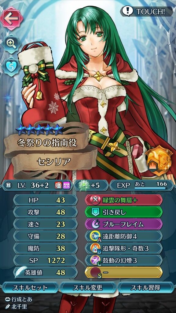 Feh 結局偶像で貰っても結局使ってなくない ルフレch ファイアーエムブレムヒーローズ攻略まとめ速報 Feh 結局偶像で貰っても結局使ってなくない ルフレch ファイアーエムブレムヒーローズ攻略まとめ速報