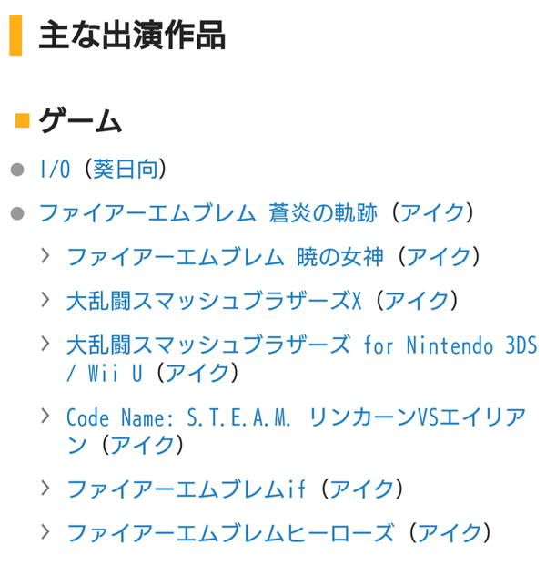 Feh Fehは声優選びかなり下手な印象なんだがどう思う ルフレch ファイアーエムブレムヒーローズ攻略まとめ速報