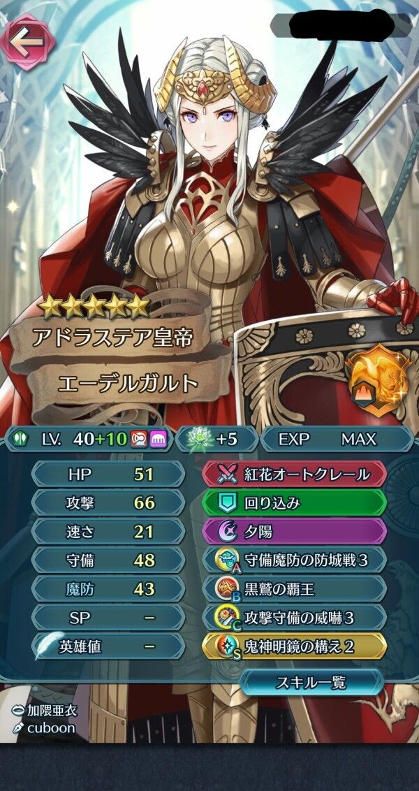 Feh 重装斧最強は ソガちゃん で しばらく更新されなさそう ルフレch ファイアーエムブレムヒーローズ攻略まとめ速報