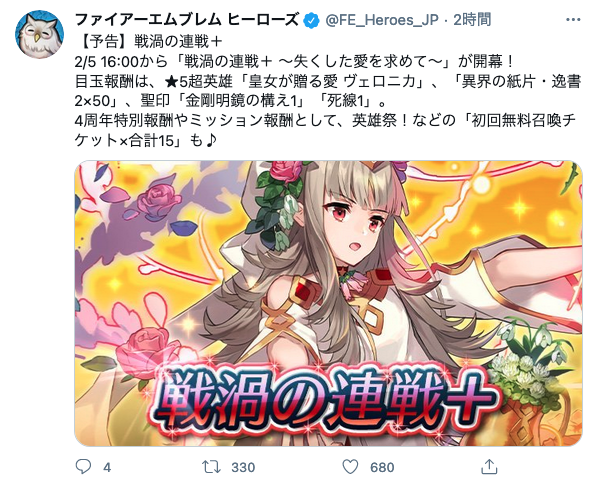 Feh 死線聖印きたー 伝承リリーナ強くなりそう ルフレch ファイアーエムブレムヒーローズ攻略まとめ速報