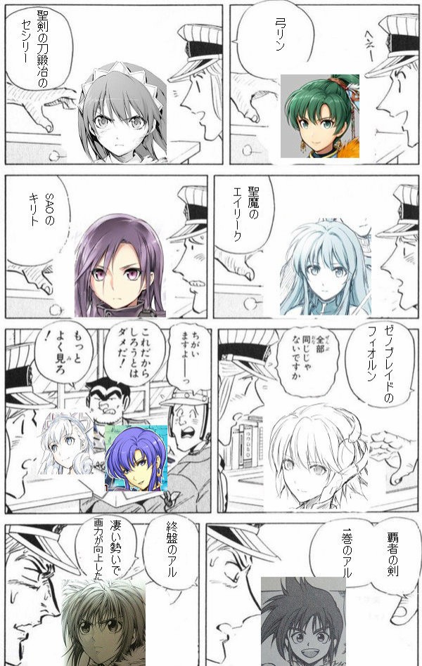 Feh このシャロン誰が描いたの 最高すぎない コザキ絵うまくなったな ルフレch ファイアーエムブレムヒーローズ攻略まとめ速報