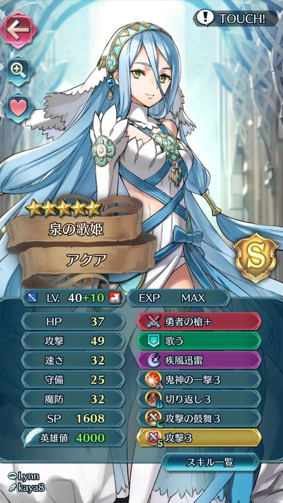 Feh エルフィ以外で勇者の槍継承候補っている ルフレch ファイアーエムブレムヒーローズ攻略まとめ速報