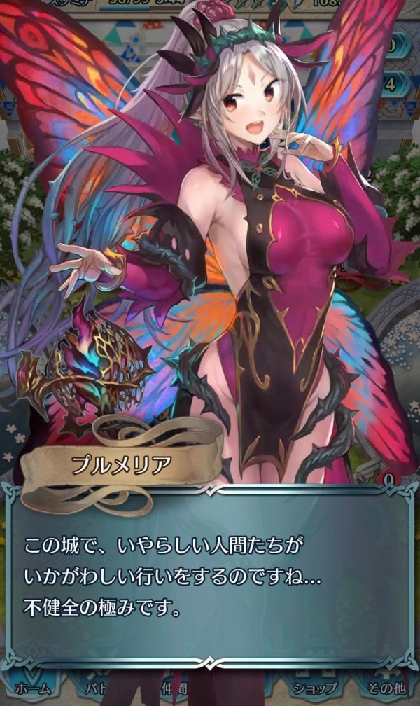 Feh なんだこの可愛い子は水着とかになって欲しいな ルフレch ファイアーエムブレムヒーローズ攻略まとめ速報