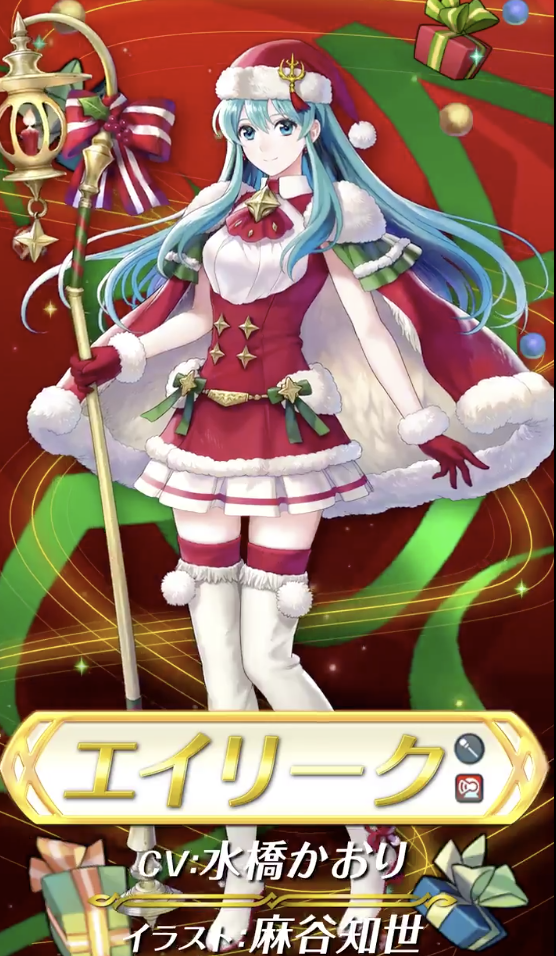 Feh サンタエイリーク が高評価 絵 ぶっ壊れ重装杖ｷﾀ ﾟ ﾟ ルフレch ファイアーエムブレムヒーローズ攻略まとめ速報