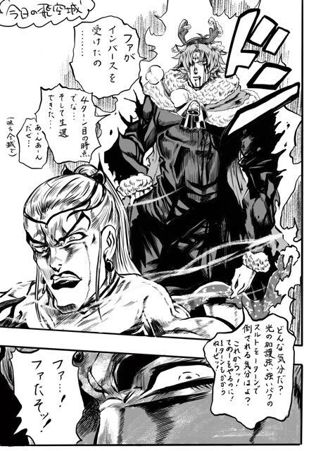 Feh 仮面ライダーアルティメットファたそ ルフレch ファイアーエムブレムヒーローズ攻略まとめ速報