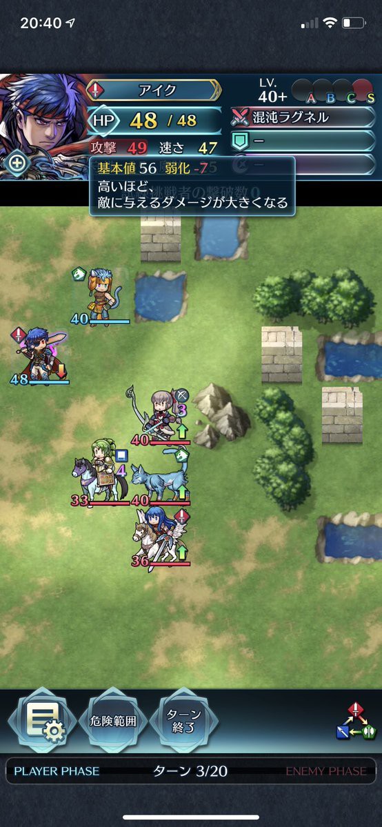 Feh 連帯闇アイク が強いらしい ルフレch ファイアーエムブレムヒーローズ攻略まとめ速報